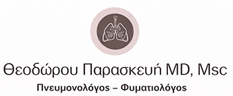 ΘΕΟΔΩΡΟΥ ΠΑΡΑΣΚΕΥΗ MD, MSc